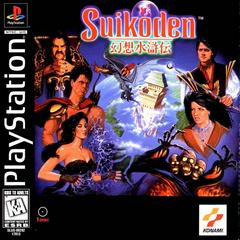 Suikoden - PlayStation 1
