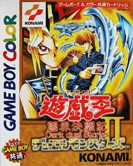 Yu-Gi-Oh Duel Monsters II Dark Duel Stories (Japanese) - GameBoy Color