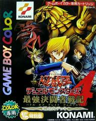Yu-Gi-Oh! Duel Monsters 4 Battle of Great Duelist Jonouchi Deck (Japanese) - GameBoy Color
