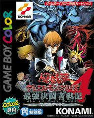 Yu-Gi-Oh! Duel Monsters 4 Battle of Great Duelist Kaiba Deck (Japanese) - GameBoy Color