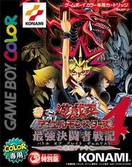 Yu-Gi-Oh! Duel Monsters 4 Battle of Great Duelist Yugi Deck (Japanese) - GameBoy Color